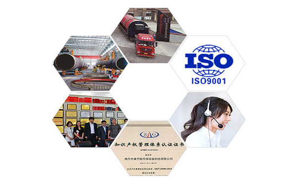 真節(jié)能廠家介紹 真節(jié)能廠家介紹